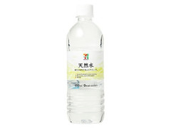  ペット550ml