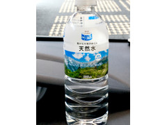 コスモス ON365 天然水 商品写真