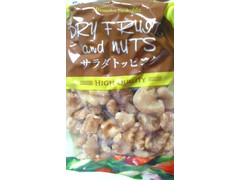 みやさか食品 サラダトッピング 商品写真