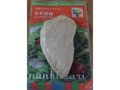 アマタケ サラダチキン ゆず胡椒 商品写真