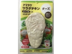 アマタケ サラダチキン チーズ パック110g