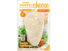アマタケ サラダチキン チーズ