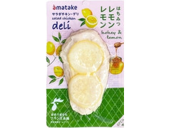アマタケ サラダチキンdeli はちみつレモンレモン 商品写真