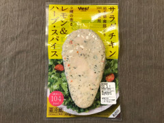 アマタケ Yes！ヤオコー サラダチキン レモン＆ハーブ・スパイス