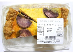 DEAN＆DELUCA 紫芋と栗のキッシュ 商品写真