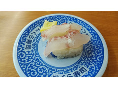 くら寿司 国産 絶品真ハタ 塩レモン 商品写真