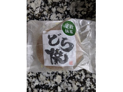 シェフワールド 宇治抹茶あんどら焼き 商品写真