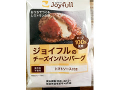 ジョイフル ジョイフルのチーズインハンバーグ トマトソース付き 商品写真