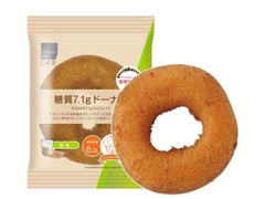 matsukiyo LAB 糖質7.1g ドーナツ 豆乳味 商品写真