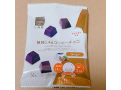 マツキヨココカラ＆カンパニー matsukiyo LAB 糖質5.4gコーヒーチョコ 商品写真