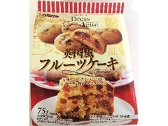 正栄デリシィ まるっとケーキ Dress Parette 英国風フルーツケーキ