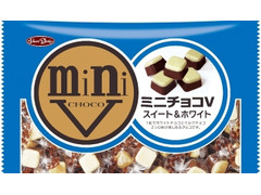 正栄デリシィ ミニチョコ スイート＆ホワイト 商品写真