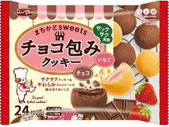 正栄デリシィ まちかどsweets チョコ包みクッキー 商品写真