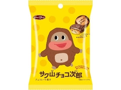 サク山チョコ次郎 小袋 袋51g