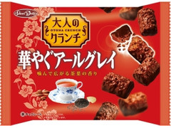 正栄デリシィ 大人のクランチ 華やぐアールグレイ 商品写真