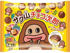 サク山チョコ次郎 ファミリーパック 袋17g×6