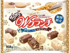 Wクランチ 冬のバニラ＆ミルクチョコ 袋174g