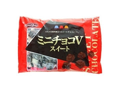 ミニチョコV スイート 袋225g