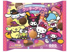 サンリオキャラクターズ クッキーアソート 袋20枚 ハロウィン