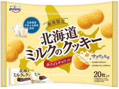 正栄デリシィ 北海道ミルクのクッキー 商品写真