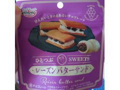 正栄デリシィ ひとつぶSWEETS レーズンバターサンド