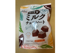 emmy 低糖質ミルクチョコレート 商品写真