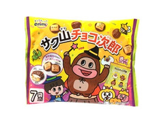 emmy サク山チョコ次郎 ハロウィン 商品写真