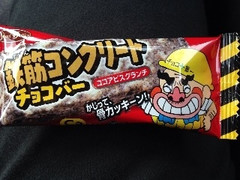 正栄デリシィ 鉄筋コンクリートチョコバー 商品写真