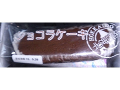 札幌パリ サンデリカ旭川 ショコラケーキ 商品写真