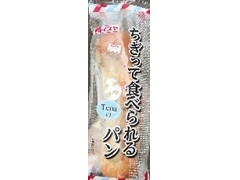 札幌パリ ちぎって食べられるパン ツナ 商品写真