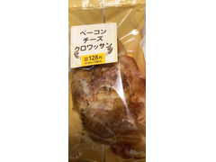 セイコーマート ベーコンチーズクロワッサン 商品写真