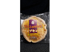 セイコーマート YOUR SWEETS ハロウィンパンプキンパイ 商品写真