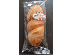 札幌パリ のびーる北海道ゴーダチーズとベーコンのパン 商品写真