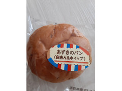 札幌パリ 菓子パン あずきのパン（白あん＆ホイップ） 商品写真