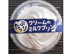 札幌パリ たっぷりクリームのミルクプリン 商品写真