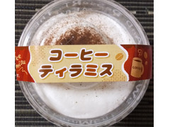 札幌パリ コーヒーティラミス 商品写真