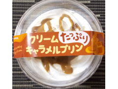 札幌パリ クリームたっぷりキャラメルプリン 商品写真