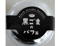 札幌パリ 黒ごまのパフェ 商品写真