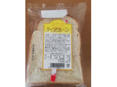 札幌パリ ライ麦食パン 商品写真