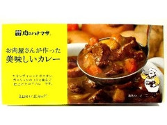 ヘイワ 肉のハナマサ お肉屋さんが作った美味しいカレー