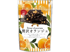 イーグル ひとりじめスイーツ ビターチョコレート 贅沢オランジェ 袋72g