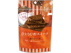 栄光堂 ひとりじめスイーツ 薫るほうじ茶 商品写真