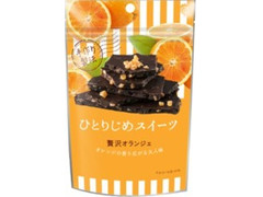 栄光堂 ひとりじめスイーツ 贅沢オランジェ 商品写真