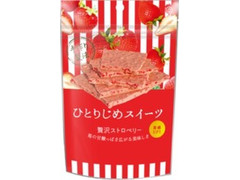 栄光堂 ひとりじめスイーツ 贅沢ストロベリー 商品写真