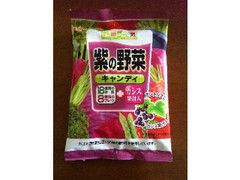 鈴木栄光堂 紫の野菜キャンディ