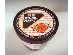 酪王 酪王カフェオレアイスクリーム 商品写真