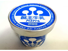 酪王 酪王牛乳アイスクリーム 商品写真