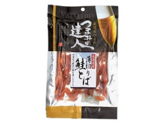 丸市食品 つまみの達人 薄切り鮭とば 商品写真