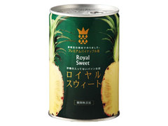 名護パイナップルワイナリー 砂糖の入ってないパイン缶詰 ロイヤルスウィート 商品写真