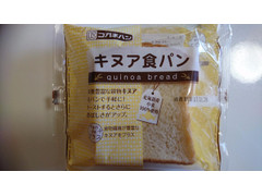 コガネパン キヌア食パン 商品写真